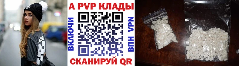 Купить закладки  Гаджиево  APVP СК КРИС 