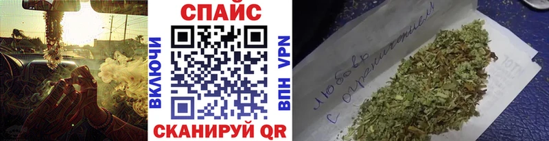 БУТИРАТ буратино  Купить где  Гаджиево 