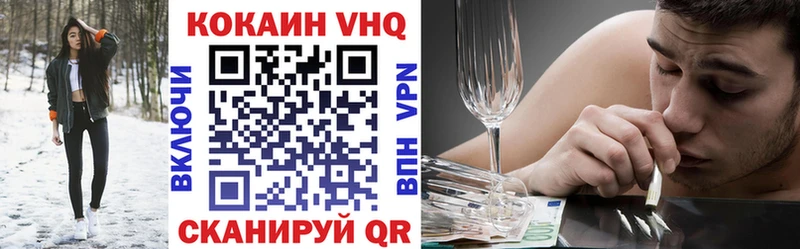 COCAIN Боливия  Купить закладки  Гаджиево 