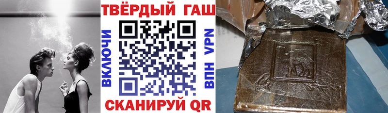 Купить закладки  Гаджиево  Гашиш Premium 