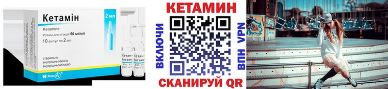 КЕТАМИН VHQ  Купить где  Гаджиево 
