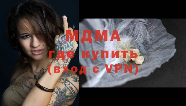 винт Краснослободск