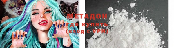 стафф Красноперекопск