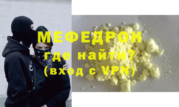 винт Краснослободск