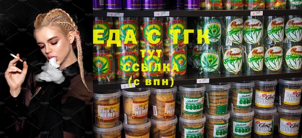 скорость mdpv Краснотурьинск