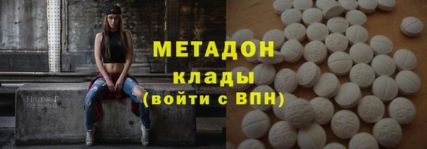 стафф Красноперекопск