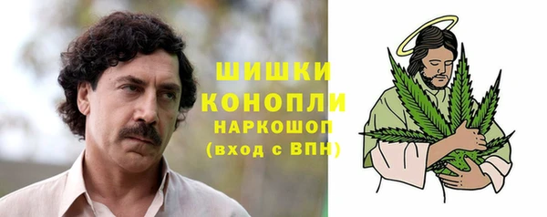 стафф Красноперекопск