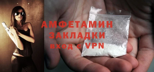 стафф Красноперекопск