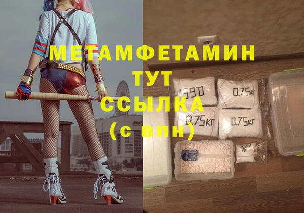 винт Краснослободск
