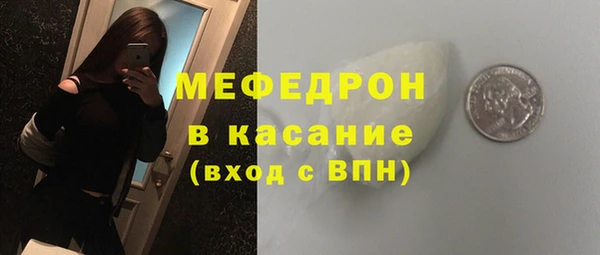 стафф Красноперекопск