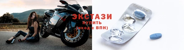 стафф Красноперекопск