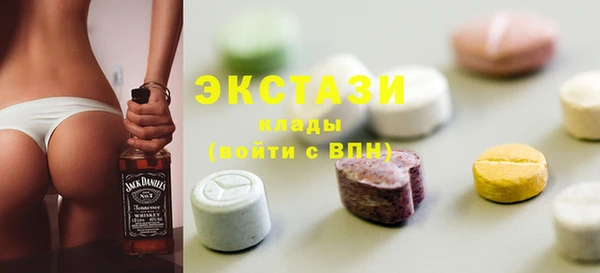 стафф Красноперекопск