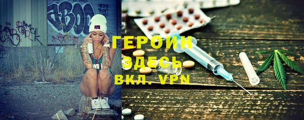 стафф Красноперекопск