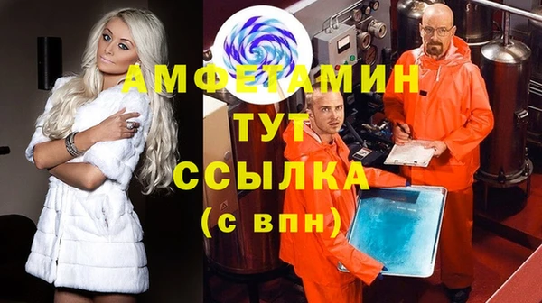 винт Краснослободск