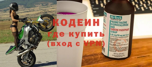 винт Краснослободск