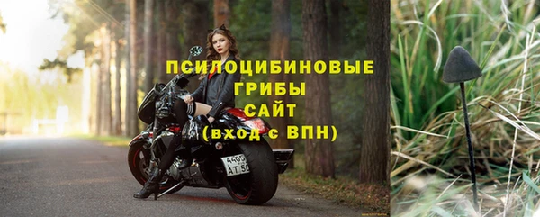 стафф Красноперекопск