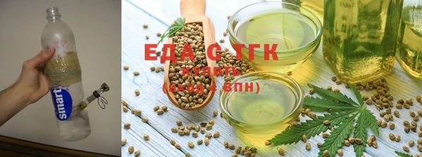 стафф Красноперекопск