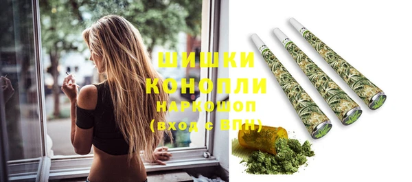 стафф Красноперекопск