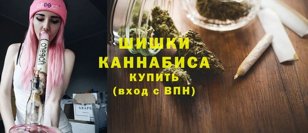 стафф Красноперекопск