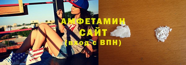 стафф Красноперекопск