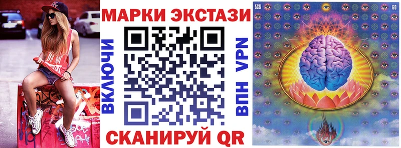 Марки NBOMe 1,5мг  Купить  Гаджиево 
