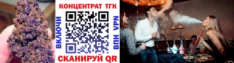 Купить  Гаджиево  Дистиллят ТГК вейп 
